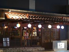 草津 守山 近江八幡の居酒屋ランキングtop10 4ページ目 じゃらんnet