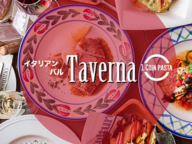 C^Ao Taverna̎ʐ^1