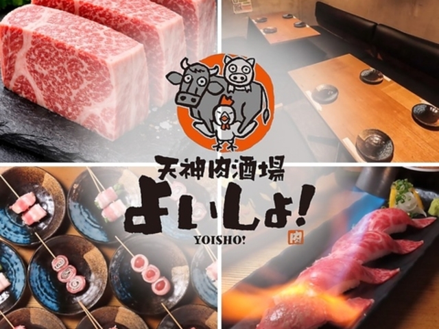 �V�_������ �悢����!�̎ʐ^1