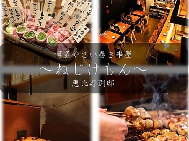 �����₳���������� �˂������� �b��� �ʓ@�̎ʐ^1