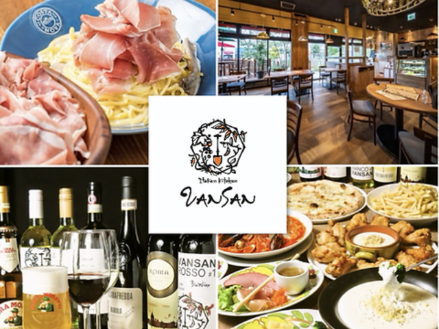 Italian Kitchen VANSAN YaX̎ʐ^1