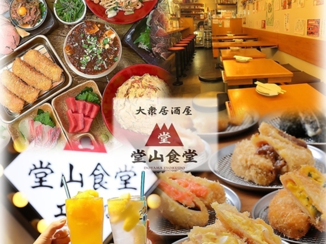 ���R�H��3���X ���w�O��R�r���̎ʐ^1