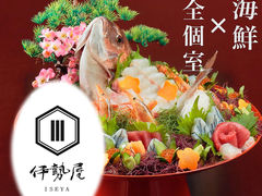 錦糸の居酒屋ランキングtop10 じゃらんnet 錦糸の居酒屋ランキングtop10 じゃらんnet