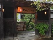 ゴルフ練習場併設 天然温泉 有馬富士 花山乃湯の口コミ じゃらんnet