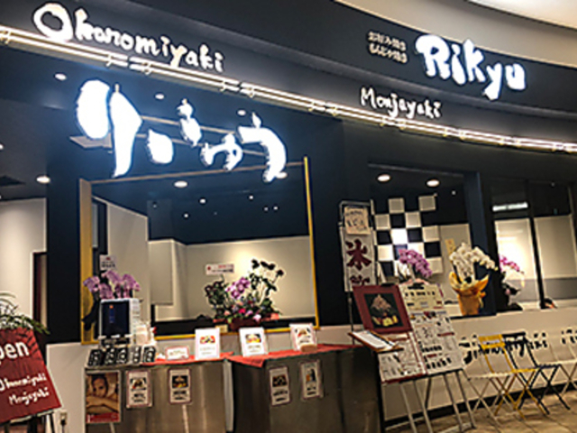 RIKYU CIiSh[OX̎ʐ^1