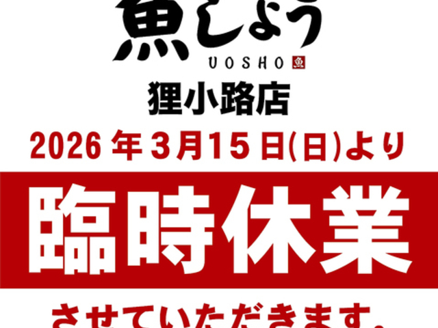 �k�C�C�N ���i���� �����傤 �K���H�X�̎ʐ^1