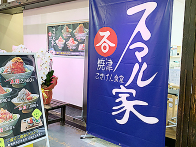 ĒÂȃZ^[ ĒÂH X}Ƃ̎ʐ^1