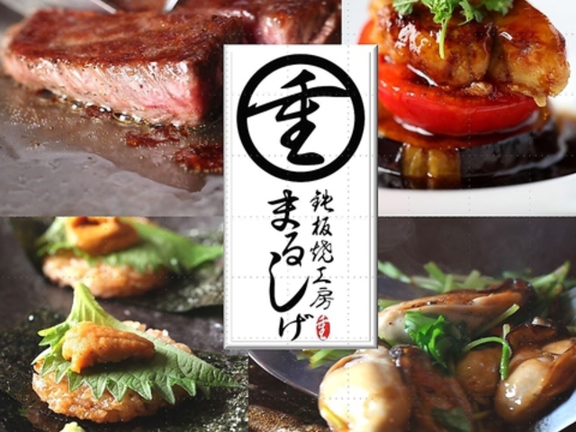 SčH[ ܂邵 {k{X̎ʐ^1