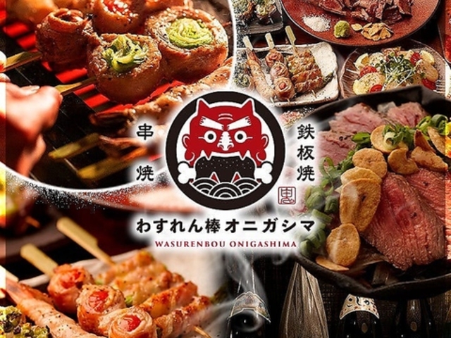 �킷���_�I�j�K�V�} �ԉH�X�̎ʐ^1