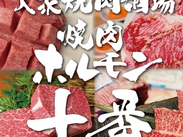 �ē��z�������\�Ԃ̎ʐ^1