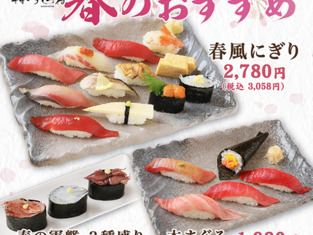 ������ ��������� �k��Z�}���C�X�̎ʐ^1