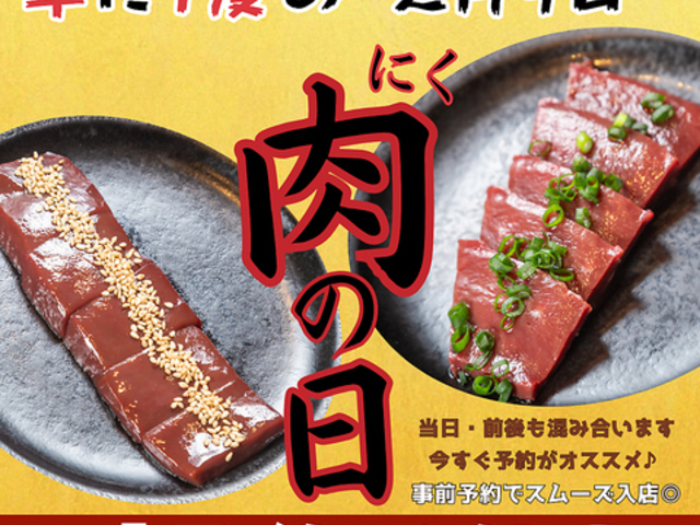 �ē�V.brian �K��X�̎ʐ^1