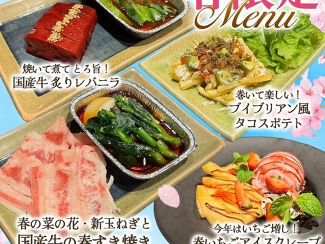 �ē�V.brian �K��X�̎ʐ^1