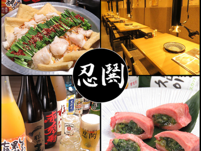 YAKINIKUEN E ؖ{X̎ʐ^1