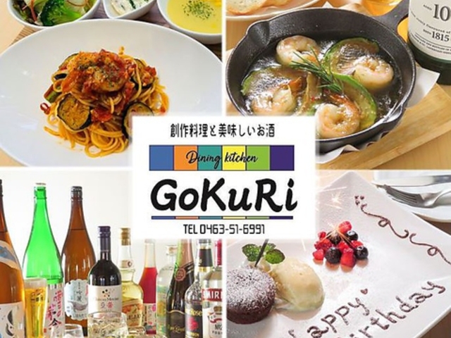 �n�싏���� �S�N���̎ʐ^1