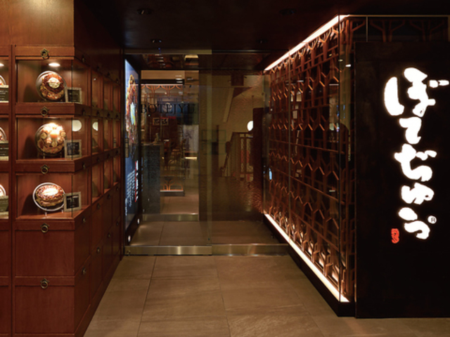 �ڂĂ��イ�{�X ���ږx�̎ʐ^1