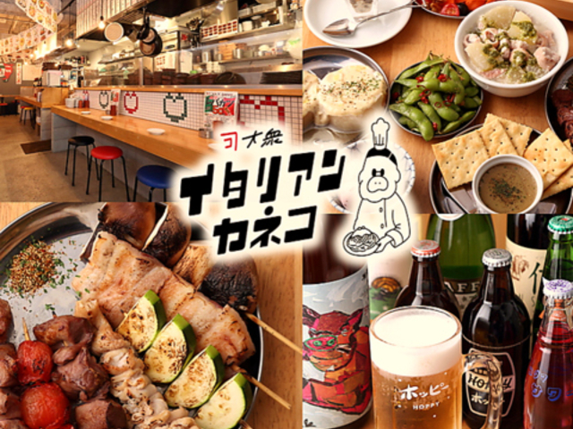 ��O�C�^���A�����ˎq �ю����X�̎ʐ^1