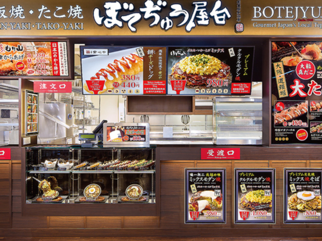 �ڂĂ��イ���� ���c���ۋ�`�X�̎ʐ^1