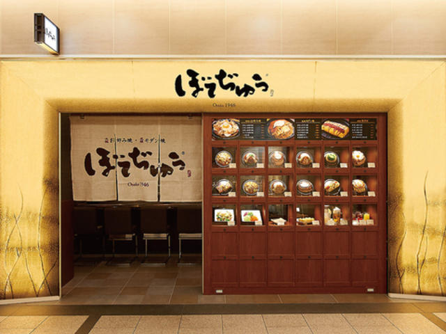 �ڂĂ��イ ��}�T���L��X�̎ʐ^1