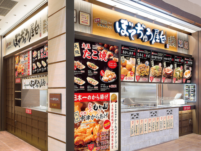 �ڂĂ��イ���� �O��A�E�g���b�g�p�[�N���ԓX�̎ʐ^1