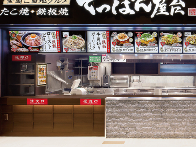 Ăς񉮑 ہ[ƏÓ약˓X̎ʐ^1