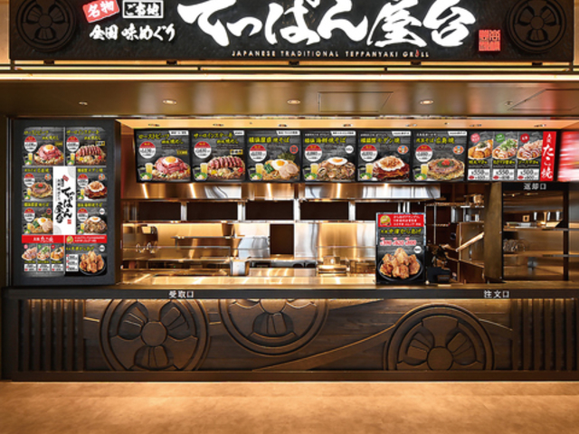 Ăς񉮑 OAEgbgp[N lxCTChX̎ʐ^1