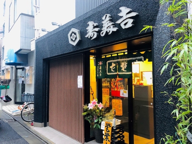 ���Ώ� �����g�̎ʐ^1