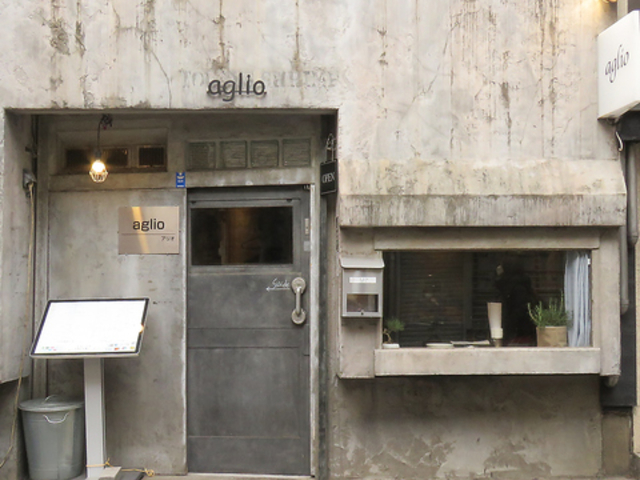 ɂɂƋ^̂X aglio̎ʐ^1