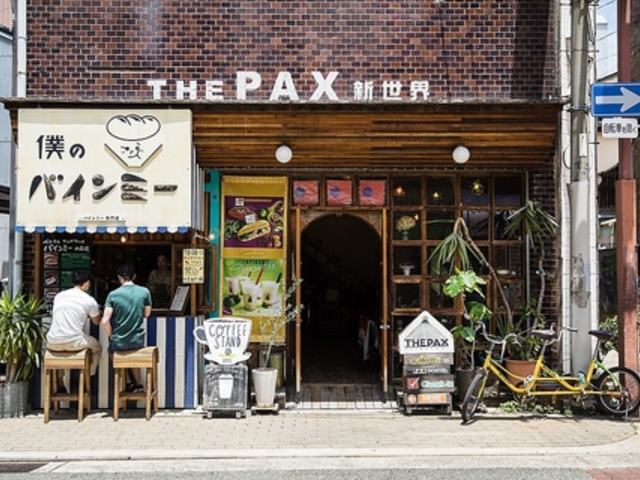 �l�̃o�C���~�[ THE PAX�̎ʐ^1