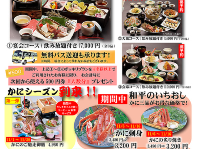 lG̗ a _˃K[fVeBX̎ʐ^1