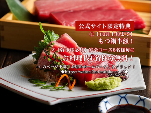 ��B�������ڂ���킽�� �O��X�̎ʐ^1