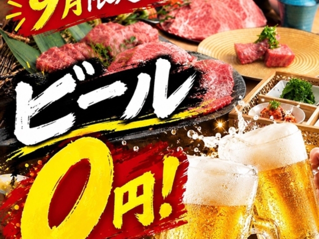 ����GYUDO �r�ܐ����X�̎ʐ^1