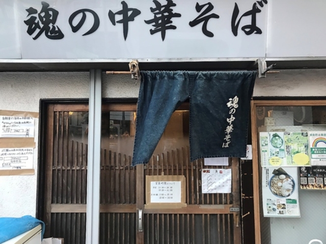 ���̒��؂��΂̎ʐ^1