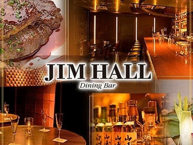 DiningBar JIM HALL �_�C�j���O�o�[�W���z�[���̎ʐ^1