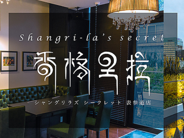 �V�����O�����Y�V�[�N���b�g �\�Q���X�̎ʐ^1