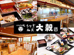 �a�H �卒 ����X�̎ʐ^1