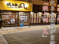 別府 大分県 駅周辺の居酒屋ランキングtop10 3ページ目 じゃらんnet 別府 大分県 駅周辺の居酒屋ランキングtop10 3ページ目 じゃらんnet