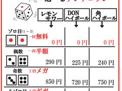銀しゃり焼肉直球カルビ 大橋店の写真1