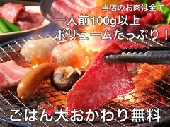 GoKuRaKu YaKiNiKu ݂͂̎ʐ^1