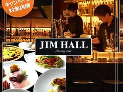 DiningBar JIM HALL _CjOo[Wz[̎ʐ^1