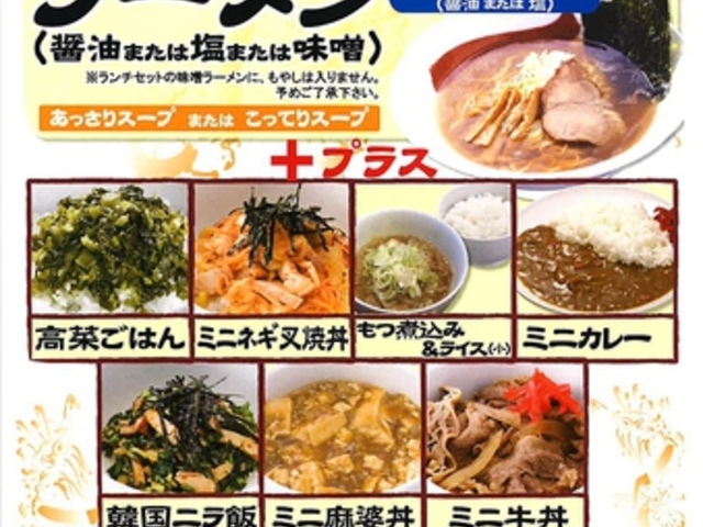 ��㌳ �Y�a���c�X�̎ʐ^1