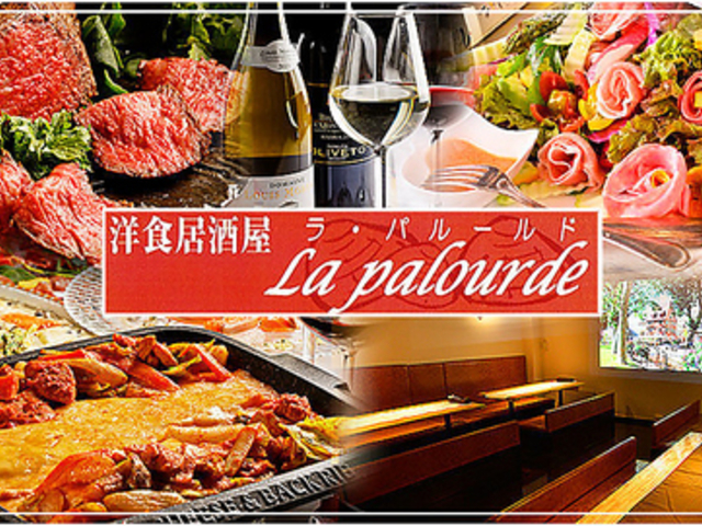 m La palourde p[h̎ʐ^1