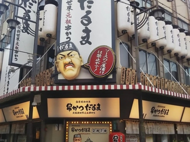 ��������� �������O�X�̎ʐ^1