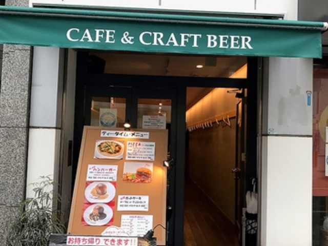 Cafe Bar Pipeline̎ʐ^1