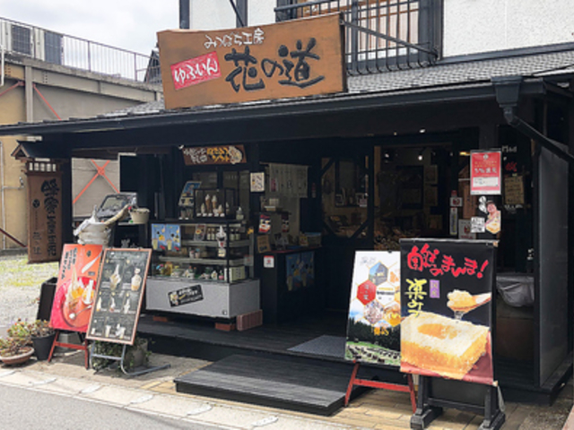 ݂΂H[ Ԃ̓ ӂX̎ʐ^1