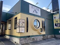 Dogs&Cats Cafe Ƒz̎ʐ^1