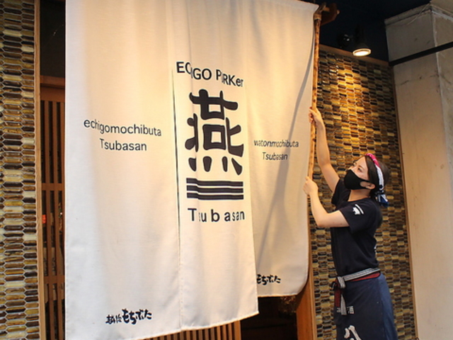 ECHIGO PORKer O̎ʐ^1