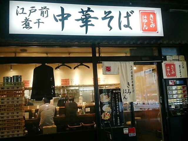 �]�ˑO�ϊ����؂��� ���݂͂� �ܔ��c�X�̎ʐ^1