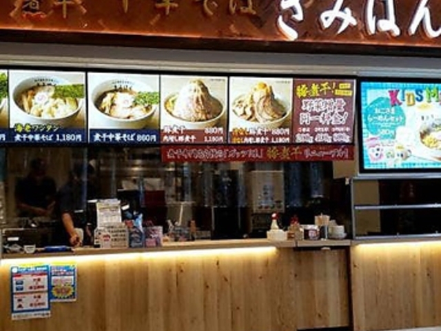 �]�ˑO�ϊ����؂��� ���݂͂� ���ہ[�ƖL�F�}���[�i�L�b�`���X�̎ʐ^1