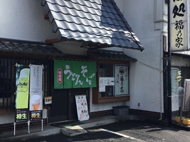 ���T�Ƃ̎ʐ^1